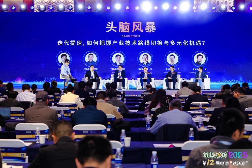 ABEC2025丨第12屆中國（蘇州）電池新能源產(chǎn)業(yè)國際高峰論壇現(xiàn)場
