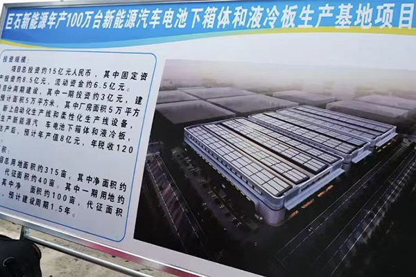 圖片來源：仙桃市融媒體中心