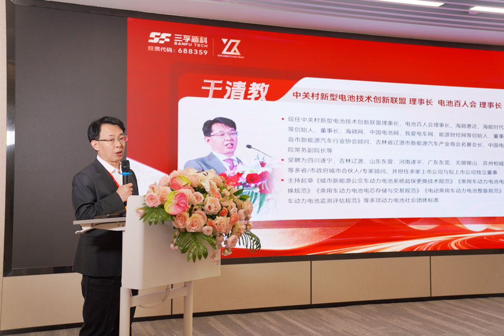 中關村新型電池技術創新聯盟/電池百人會理事長 于清教