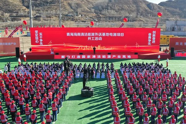近730億元！全國規模最大及新能源占比最高電源項目開工！
