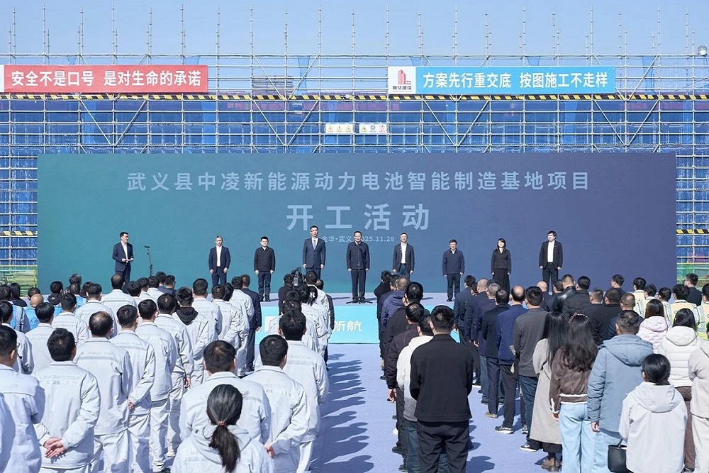 75億元！中創(chuàng)新航和零跑汽車合資動力電池項目開工