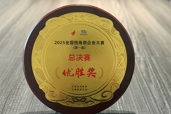 圖片來(lái)源：鑫鉑瑞