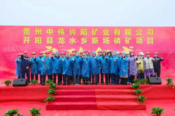 圖/中偉股份