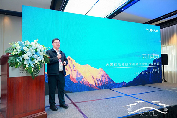 云山動(dòng)力董事長(zhǎng)袁定凱主題演講
