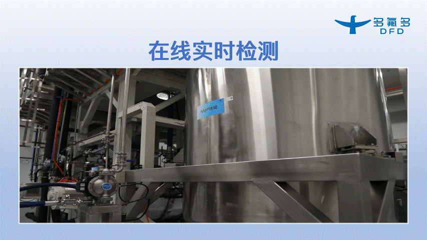 引領新能源電池新紀元！多氟多第三代大圓柱“氟芯電池”面世