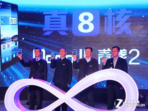 中興通訊發(fā)布八核智能手機