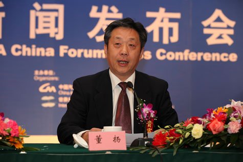 中國(guó)汽車工業(yè)協(xié)會(huì)常務(wù)副會(huì)長(zhǎng)兼秘書(shū)長(zhǎng)董揚(yáng)