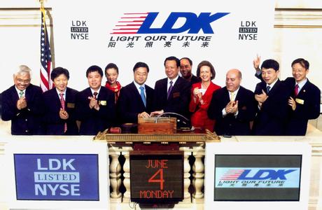 賽維LDK對(duì)海外債務(wù)進(jìn)行重組 未來可望輕裝上陣