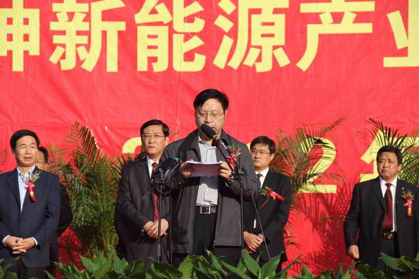 河北潔神水溶劑磷酸鐵釩鋰電池技術(shù)通過鑒定