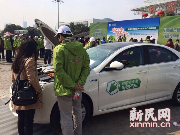 新能源汽車亮相上海街頭，向市民推廣