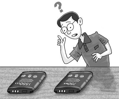 手機電池