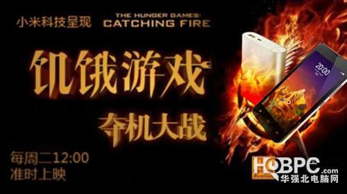 小米官網(wǎng)移動(dòng)電源產(chǎn)能不足：假貨泛濫才光榮？