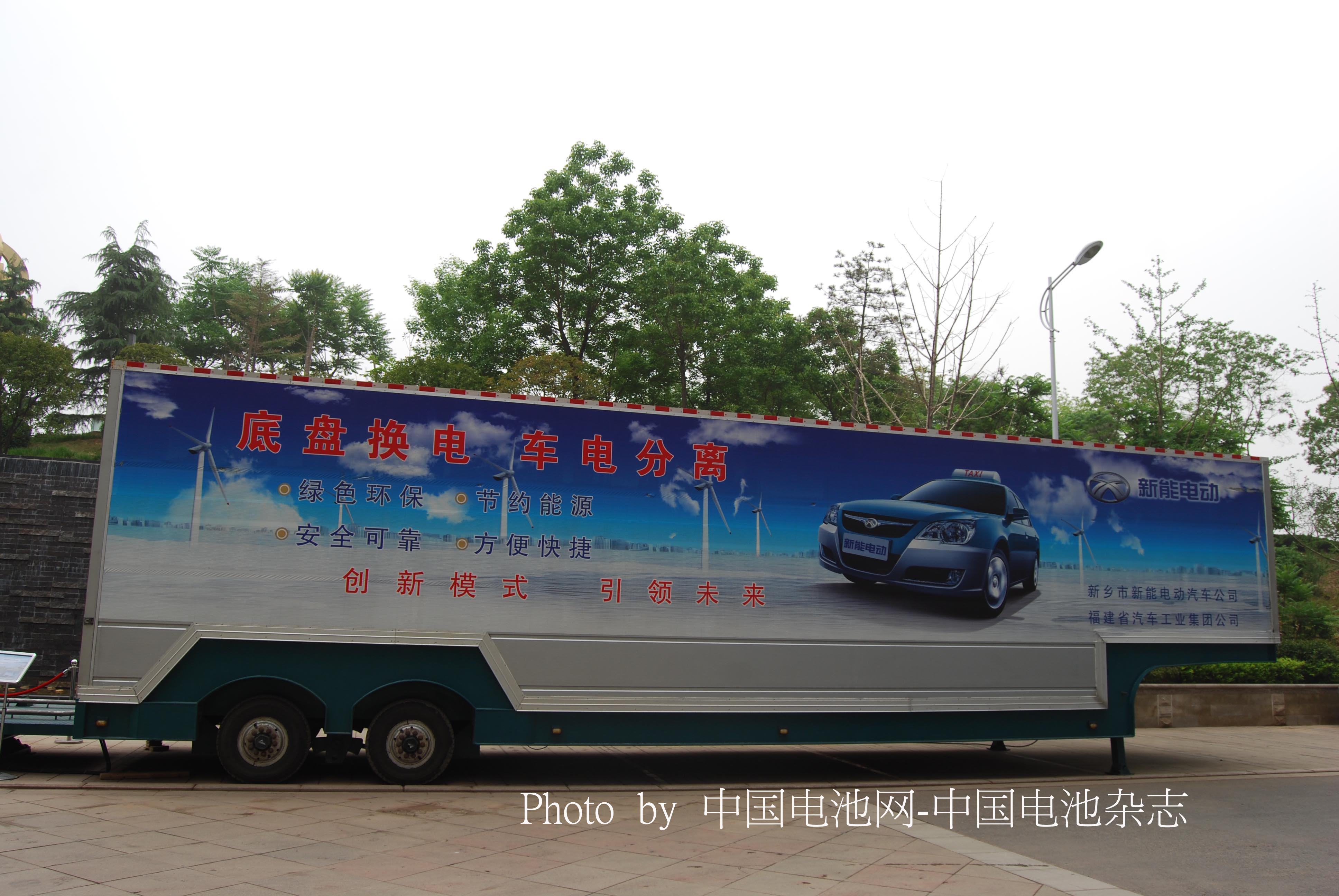 新鄉(xiāng)電動(dòng)出租車“擴(kuò)編” 三位一體運(yùn)營(yíng)模式規(guī)模初顯