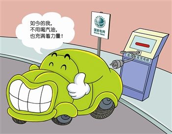 天津首個汽車充電機檢測平臺建成 為電池做體檢