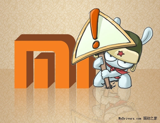 小米手機(jī)會不會成為十年前的波導(dǎo)？