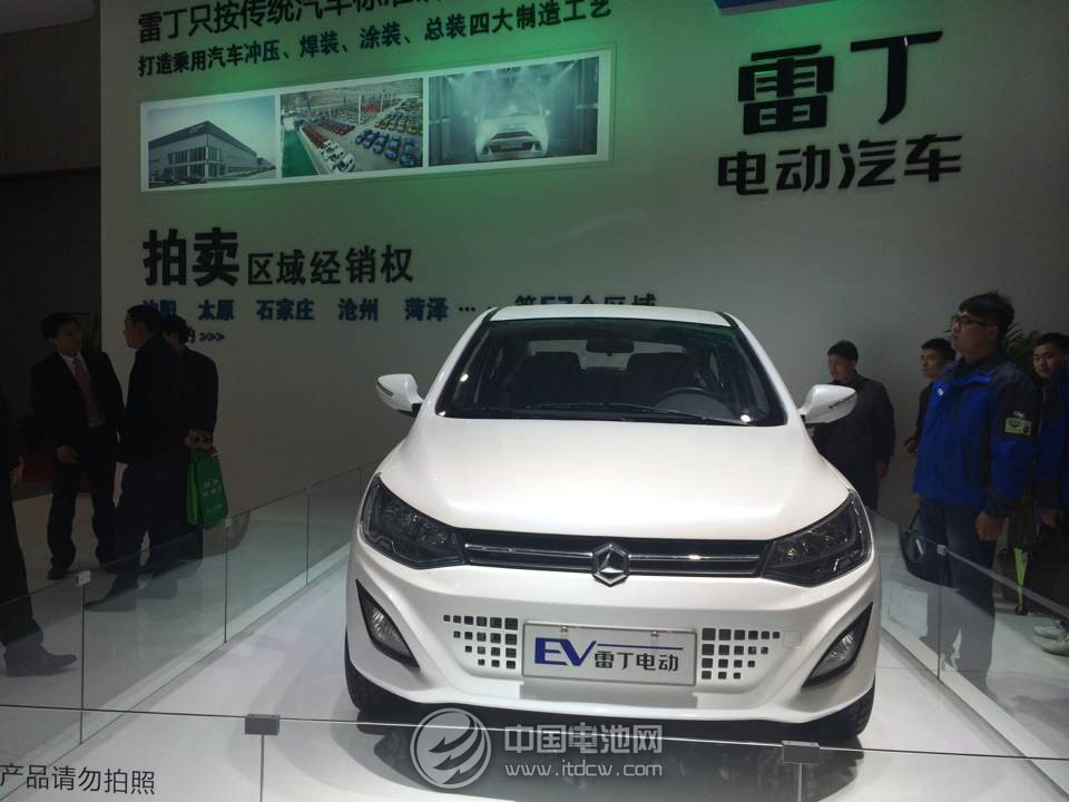 雷丁電動汽車