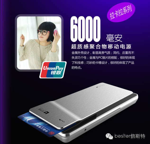 為你的手機充電&nbsp;&nbsp;往你的卡里充錢