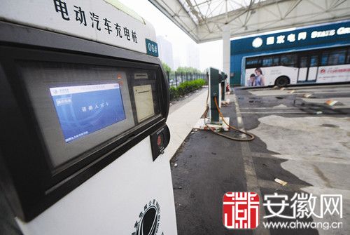 合肥電動私家車不敢走遠(yuǎn) 瓶頸是充電收費(fèi)標(biāo)準(zhǔn)不好定