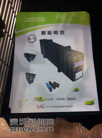 PK特斯拉 深圳自主研發(fā)動力鋰電池十年磨一劍