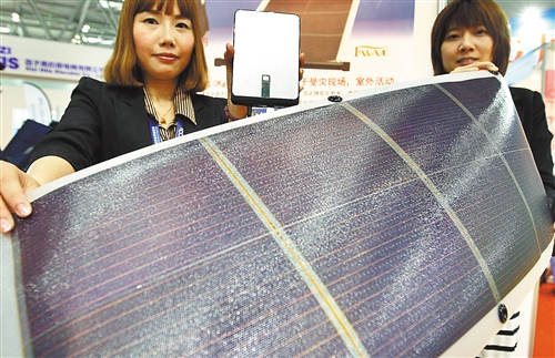 可收卷的“太陽能電池”