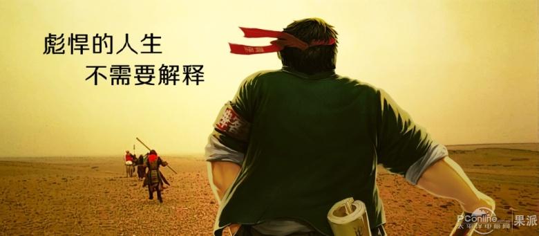 羅永浩發布錘子手機：一場相聲一場熱鬧