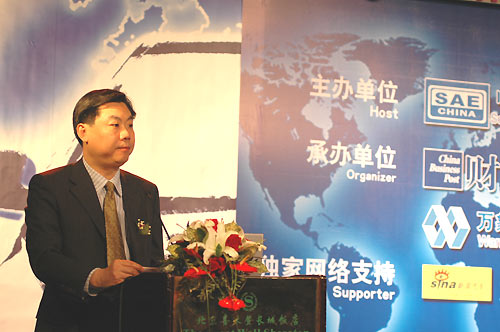 陳虹任上汽集團(tuán)董事長