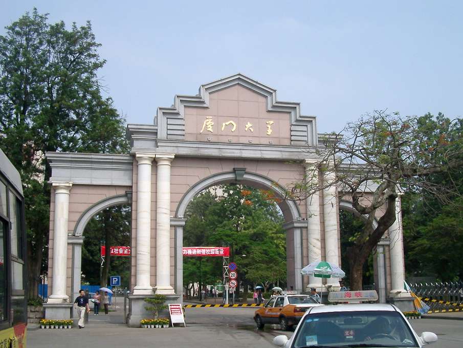 廈門大學(xué)楊勇獲國際電池材料聯(lián)合會技術(shù)成就獎