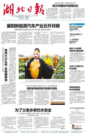襄陽新能源車產(chǎn)業(yè)云開月明 純電動客車行駛500萬公里