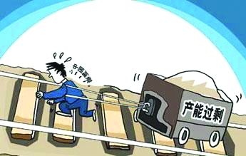 中國(guó)產(chǎn)能過(guò)剩之痛向全球蔓延 消費(fèi)者成了贏家