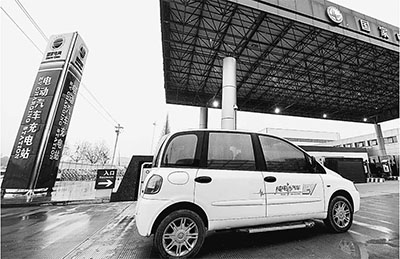 安裝充電樁難 遭遇地方保護 誰來為電動汽車“清障”