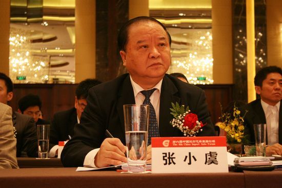 中國汽研獨董張小虞辭職 官員獨董辭職潮起