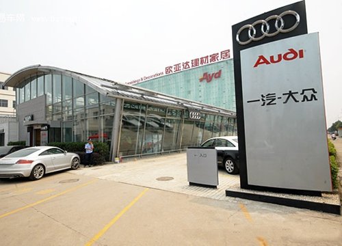 2.5億元反壟斷罰單給汽車業(yè)帶來什么？