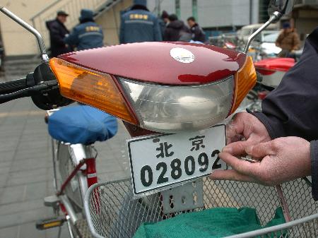 北京：摩托車、電動三輪車無牌上路一律扣車