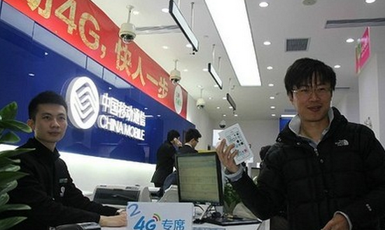 中國電信商大幅下調手機補貼 三星蘋果新品銷售受影響