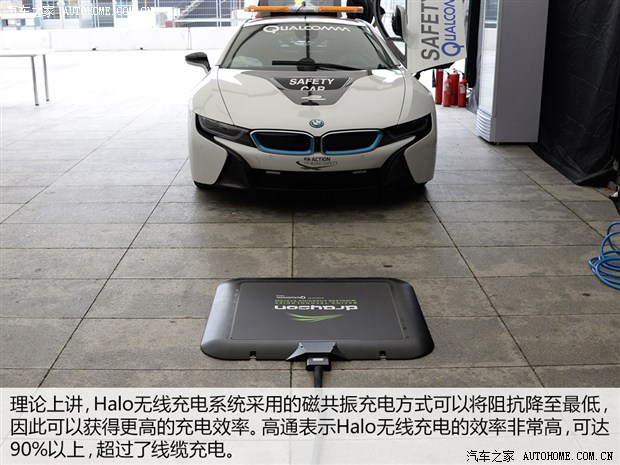 未來能否到來？五問高通無線充電技術