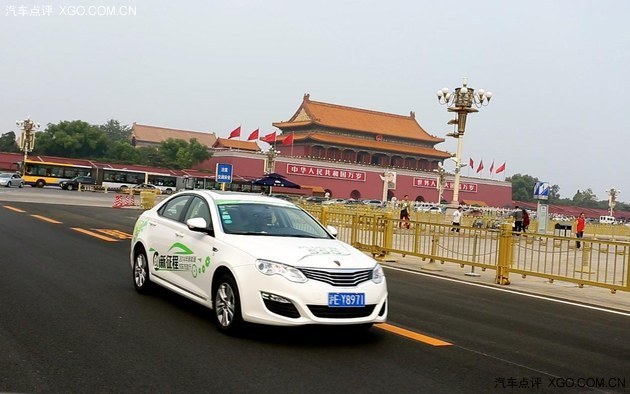 2014新能源汽車萬里行收官 榮威陣容大