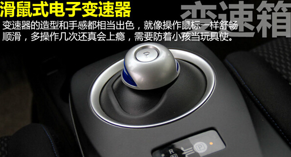 如何買到高性價比純電動家用車 看看這四款熱門車
