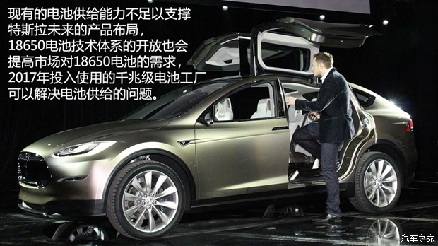 戴姆勒、寶馬、特斯拉：看廠商博弈電動車發展方向