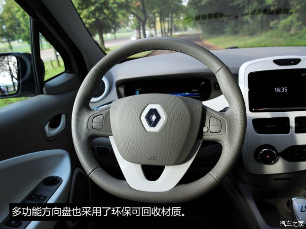 未來或?qū)a(chǎn) 實(shí)拍雷諾純電動(dòng)車ZOE