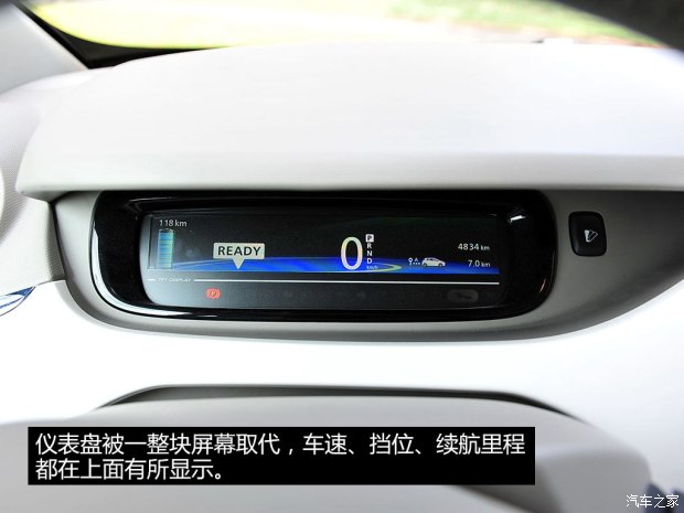 未來或?qū)a(chǎn) 實(shí)拍雷諾純電動(dòng)車ZOE