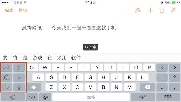 蘋(píng)果iPhone 6 Plus