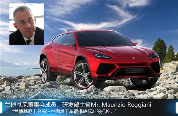 蘭博基尼規(guī)劃插電混動(dòng)SUV 針對(duì)中國(guó)市場(chǎng)