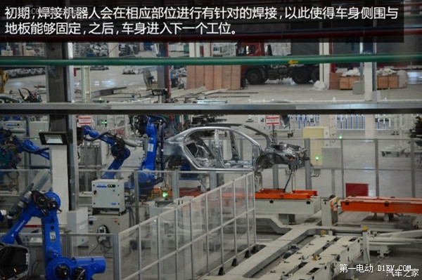 產(chǎn)能進一步擴大 初探比亞迪西安新工廠