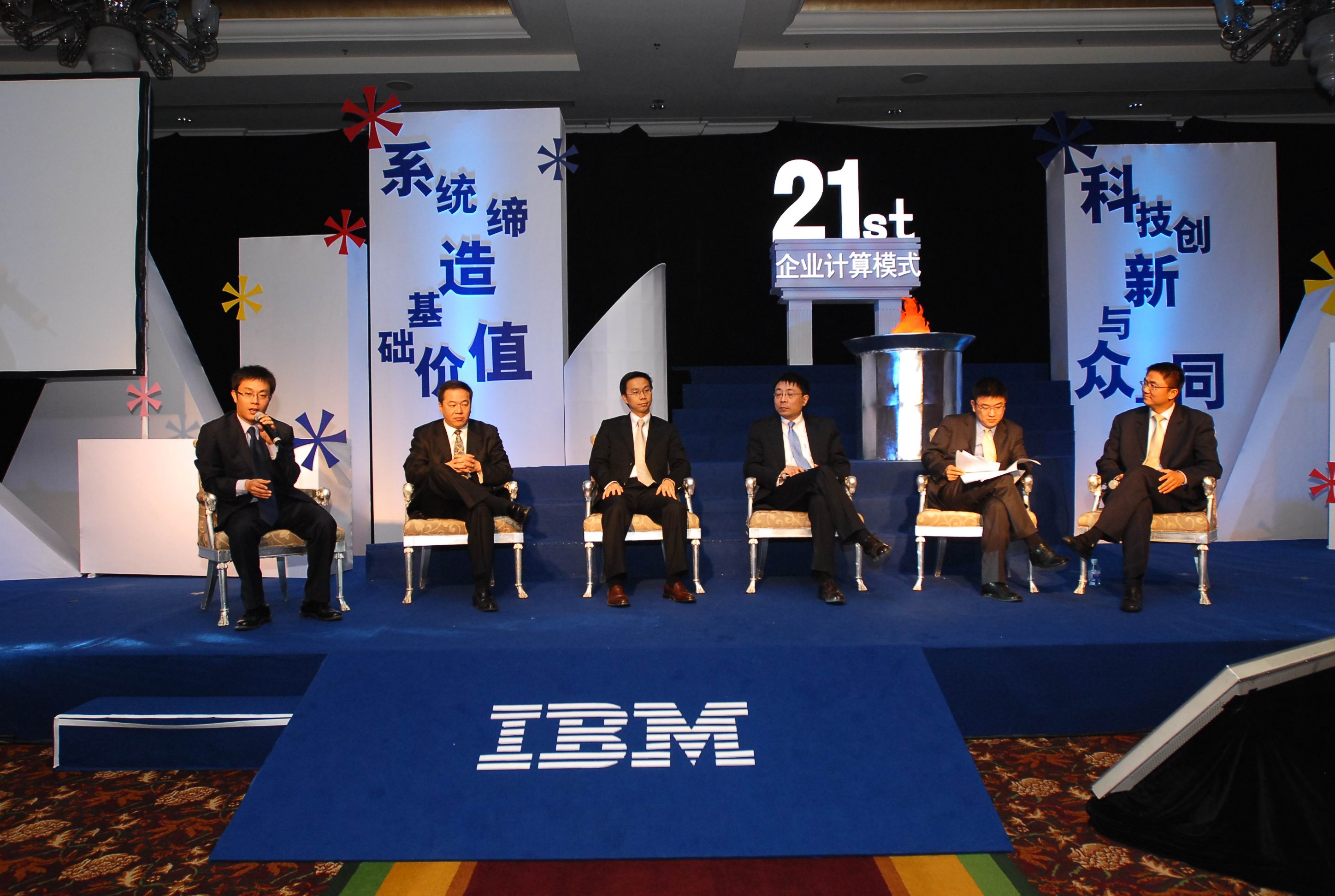 藍(lán)色巨人IBM股價(jià)暴跌 或?qū)⒊蔀橄乱粋€(gè)諾基亞？