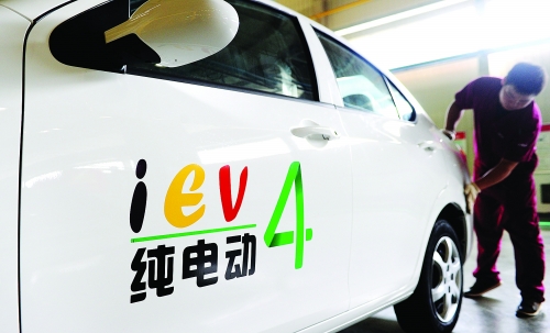 廣州新能源汽車(chē)補(bǔ)貼出臺(tái) 最高可補(bǔ)12萬(wàn)