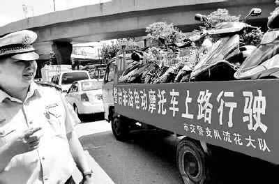 廣州擬全面封殺電動(dòng)自行車引發(fā)行業(yè)爭(zhēng)議