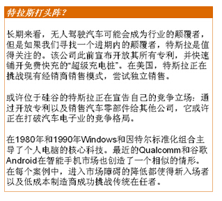 普華永道：電動(dòng)汽車(chē)的采用率將在2020年迎來(lái)觸發(fā)點(diǎn)
