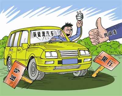 四部委盯著新能源車(chē)試點(diǎn)城市 推廣不力者或被取締