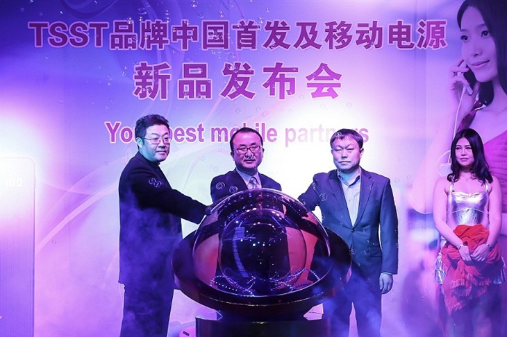 TSST進軍中國 借移動電源打響