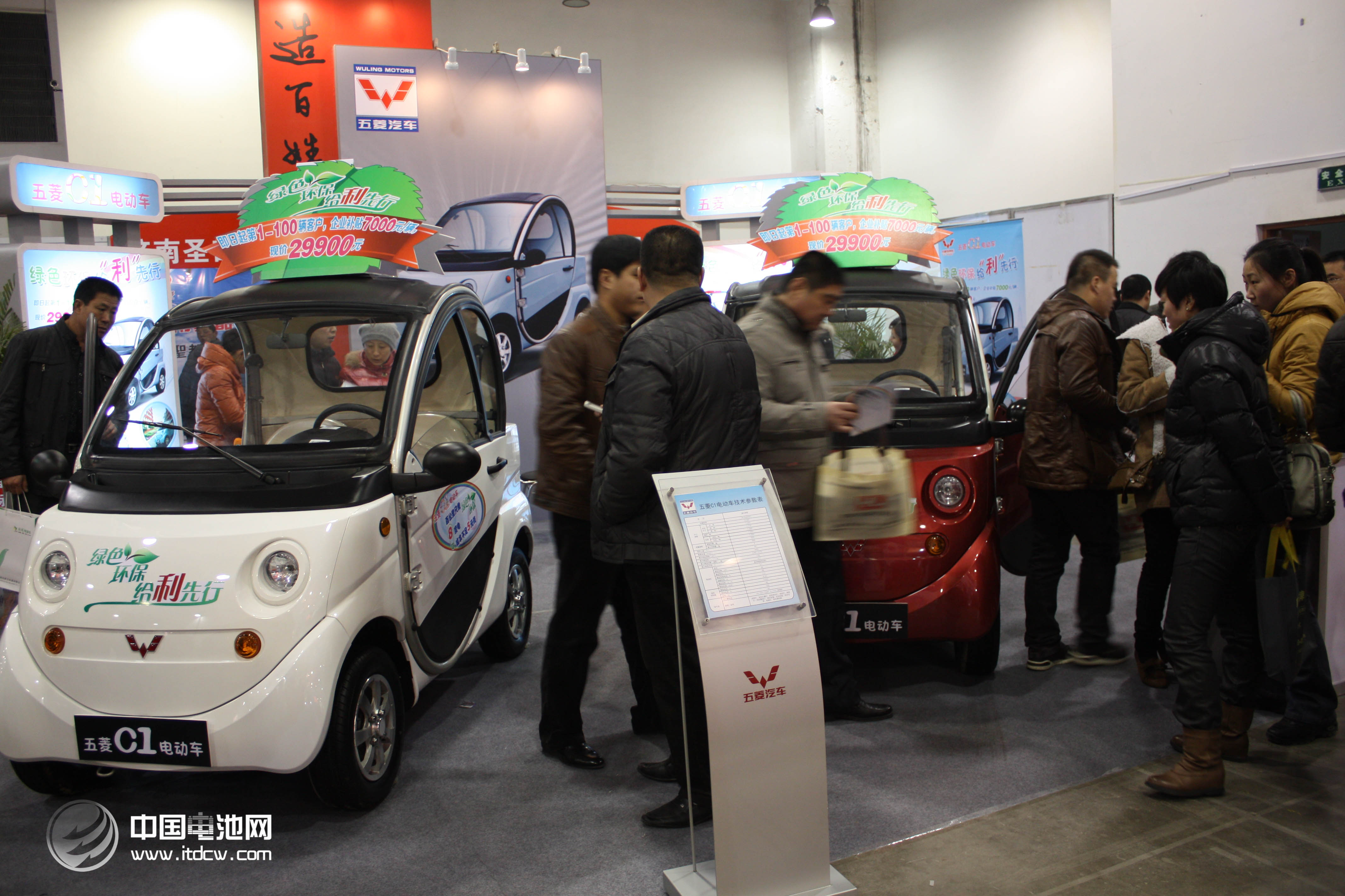 新能源車準(zhǔn)入門檻明確 IT企業(yè)低速電動(dòng)車企難進(jìn)入